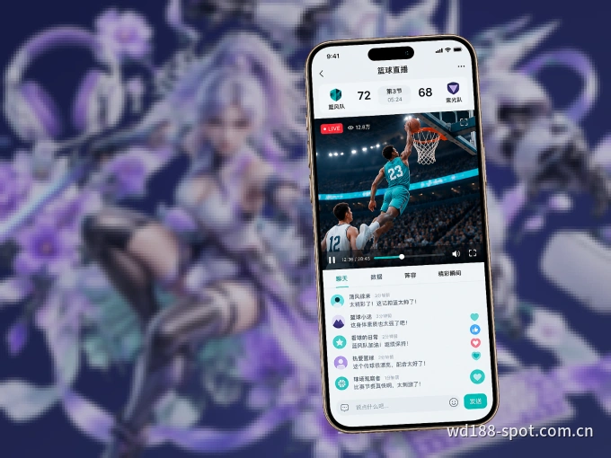 下载wd188.com APP，随时关注赛况